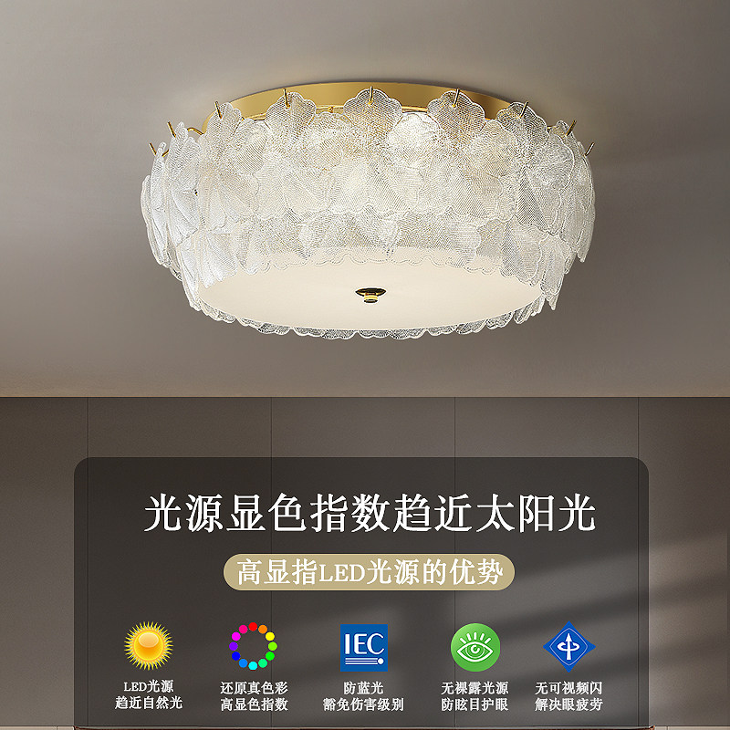 法式奶油风卧室吸顶灯现代轻奢高级感花朵灯公主儿童房灯中山灯具