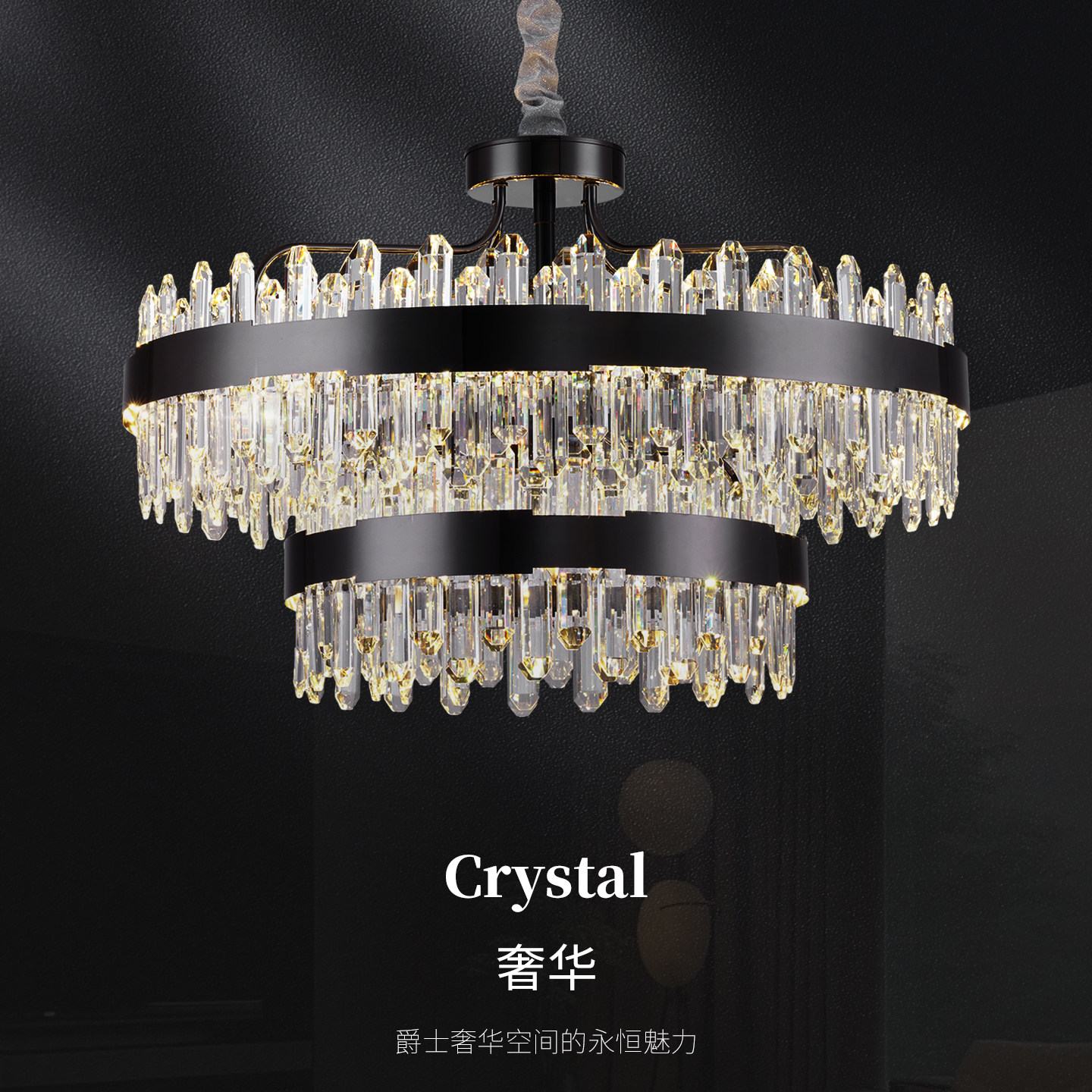 轻奢水晶吊灯2026新款后现代高档高级感客厅主灯设计师款别墅灯具