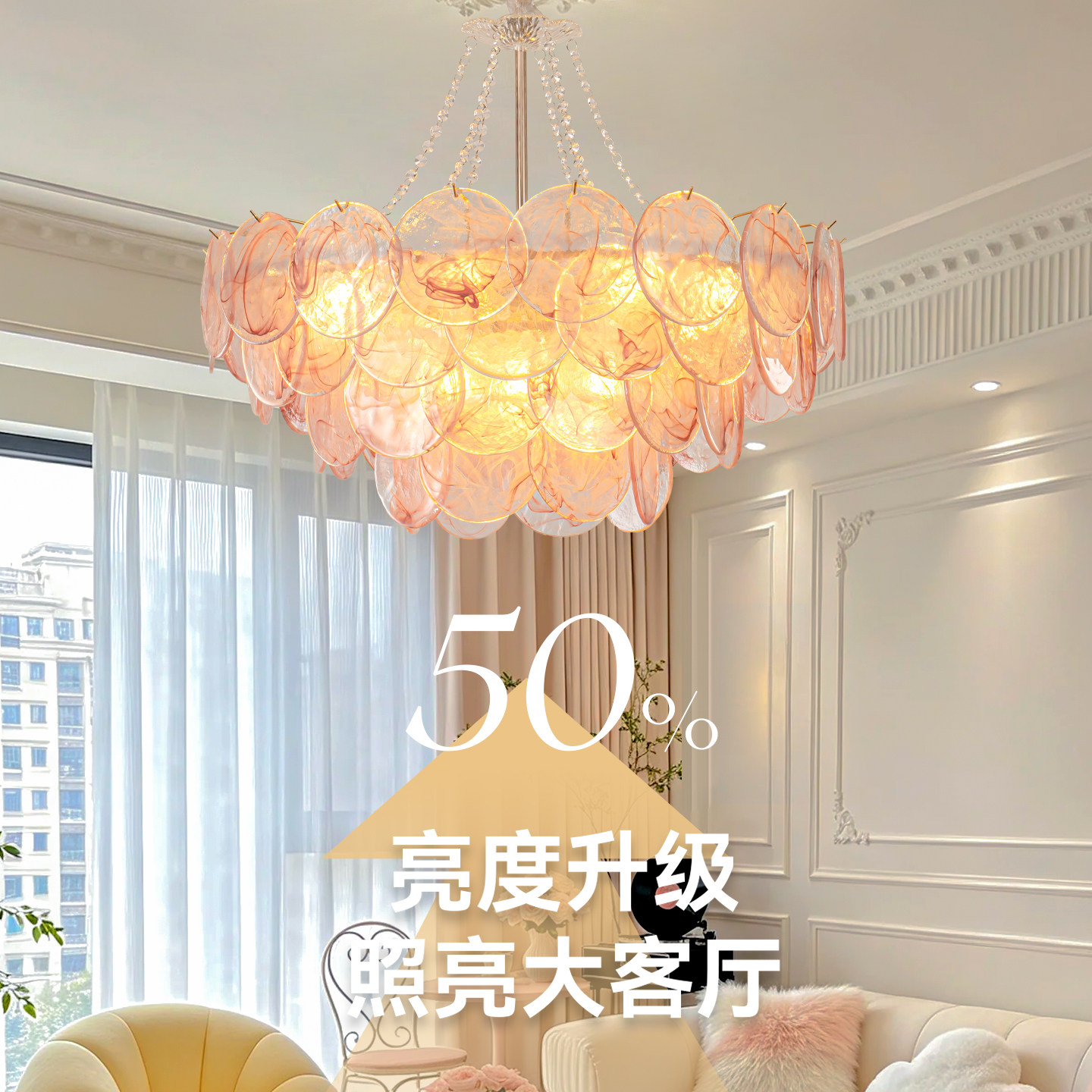 法式奶油中古穆拉诺玻璃客厅吊灯