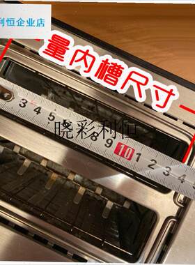 l适配摩飞吐司e机烤面包机防尘盖 多士炉不锈钢盖子 烤面包机防尘