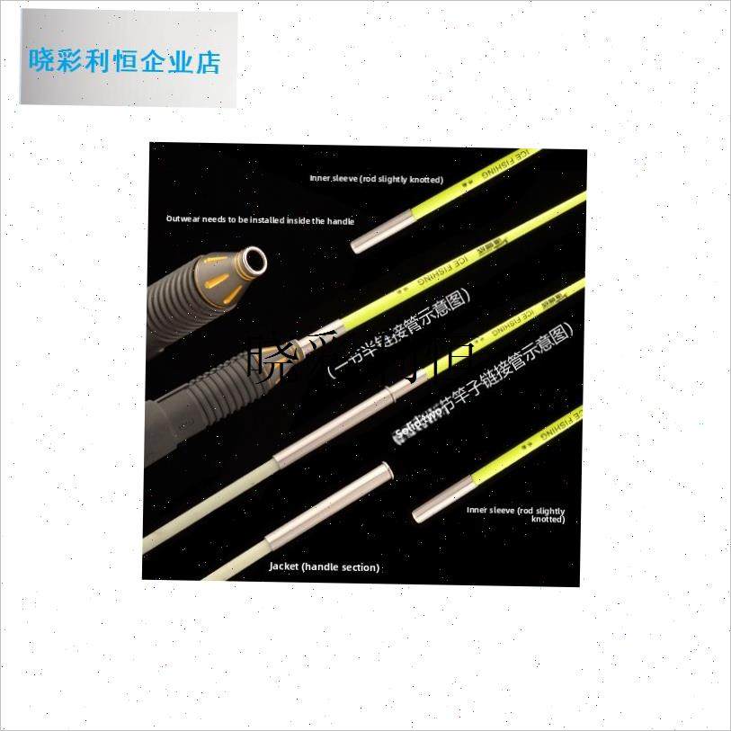 3-12毫c米冰钓筏竿路亚鱼竿DIY配件连接套接头插节对接管 实心竿l