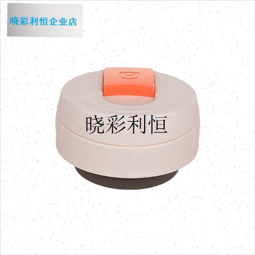 水晶贵族SZ8-267暖壶内塞保温壶塞壶盖H亚泰YT8-256热水瓶盖子瓶l