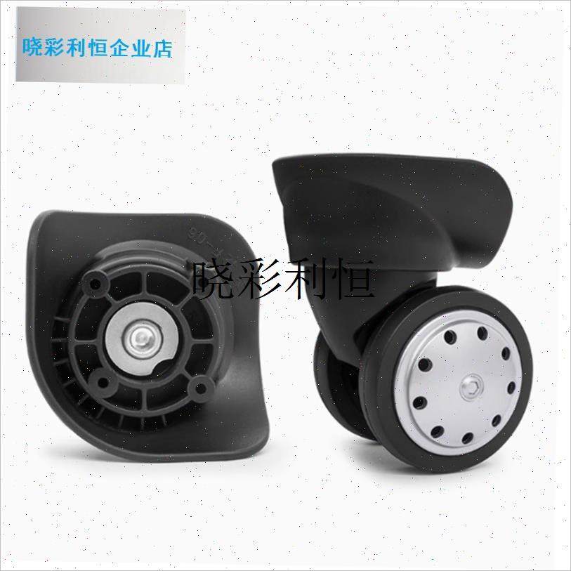 行旅拉杆箱行李箱滑轮皮箱Ft06维修旅行箱配件奔轮F-06万向轮子1l,箱包皮具/热销女包/男包,旅行箱配件,淘宝优惠券,粉丝福利购,淘宝优惠卷