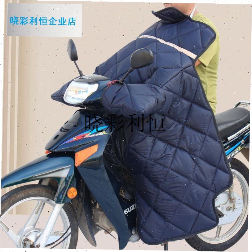 跨骑摩托车挡风被弯梁冬季加绒加厚125三轮1P50前挡风罩加大男保l