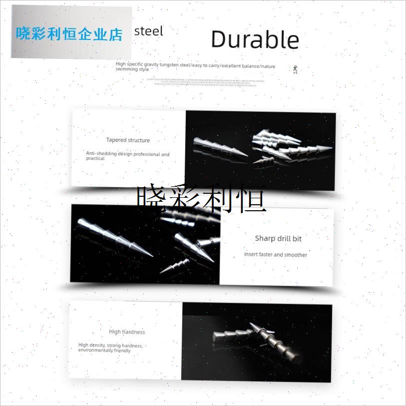 路亚钨钢插铅插针配重鲈鱼鳜鱼软D饵浮水面条虫配重漂铅无铅钓法l