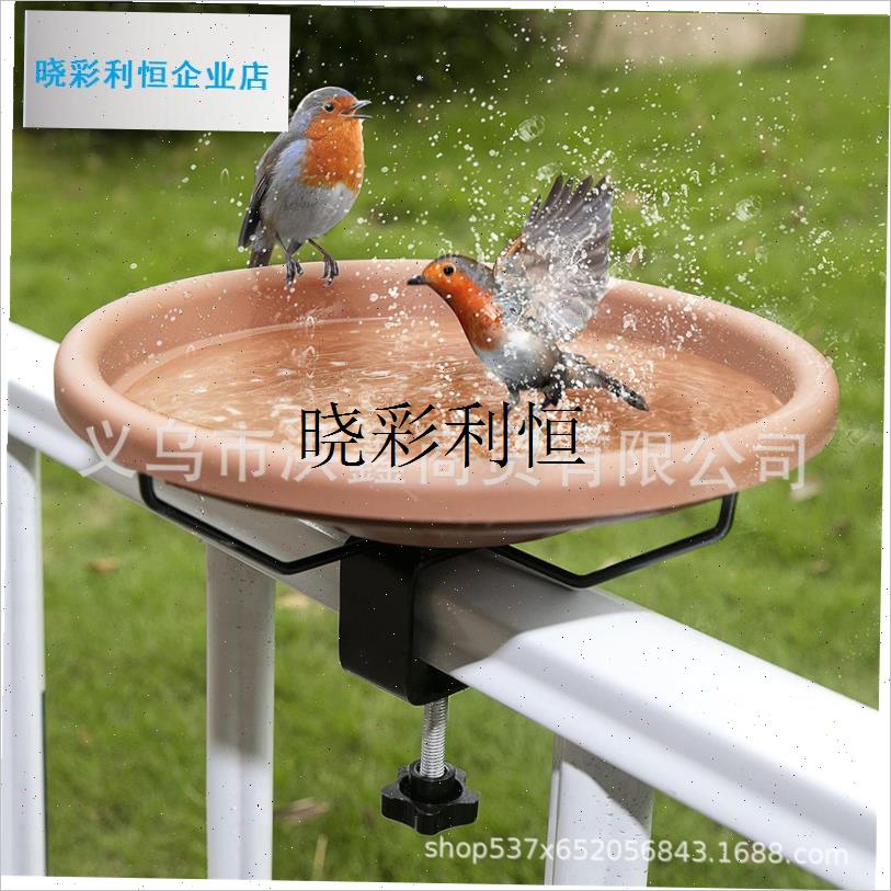 亚马逊可拆卸喂鸟器支架鸟澡盆围栏夹板露台栏U杆鸟类浴盆装饰l