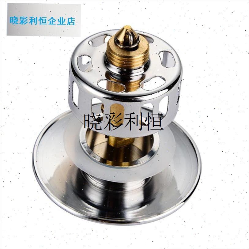 全铜浴缸下水器带头发过滤网篮木桶弹跳盖子Q塞头淋浴房排水器配l