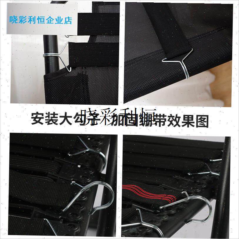 躺椅配件大全沙滩靠背折叠椅子布料加固防破P防裂带阳台绷带松紧l