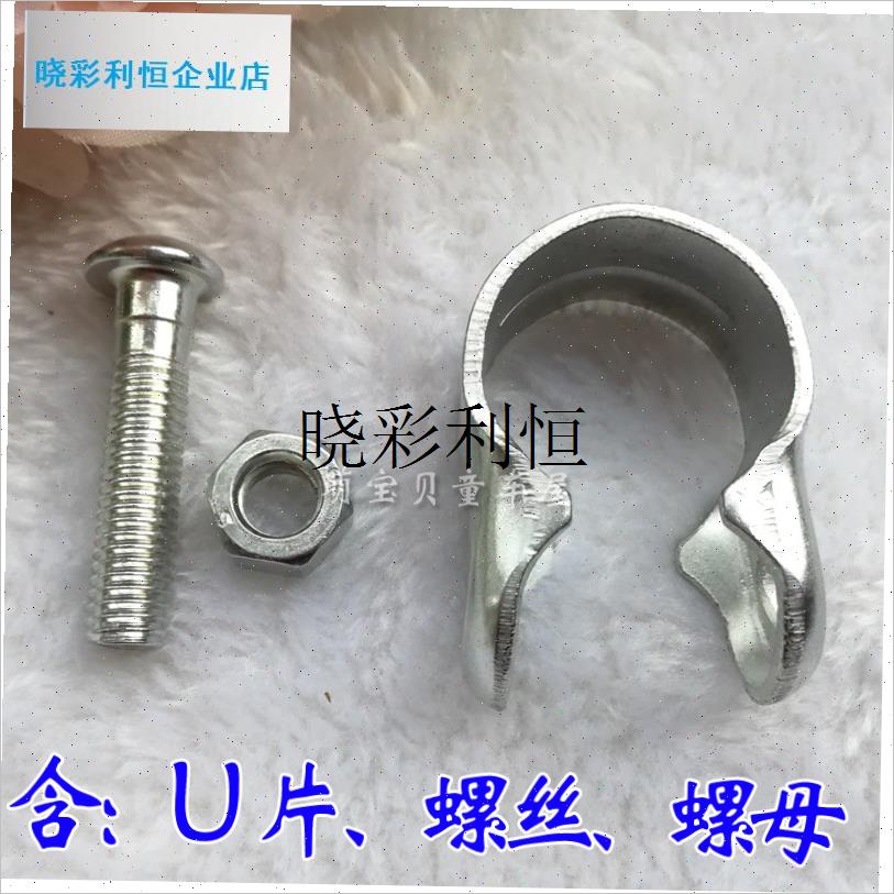 童车配件U型卡子车前把龙头固定器 后J推把座管夹子滑板单车锁扣l
