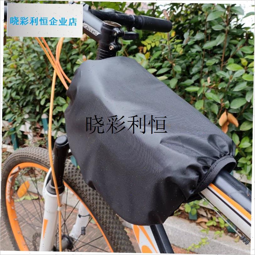自行车包防雨罩特大号儿童车横梁包防水山地车R马鞍上管包骑行配l