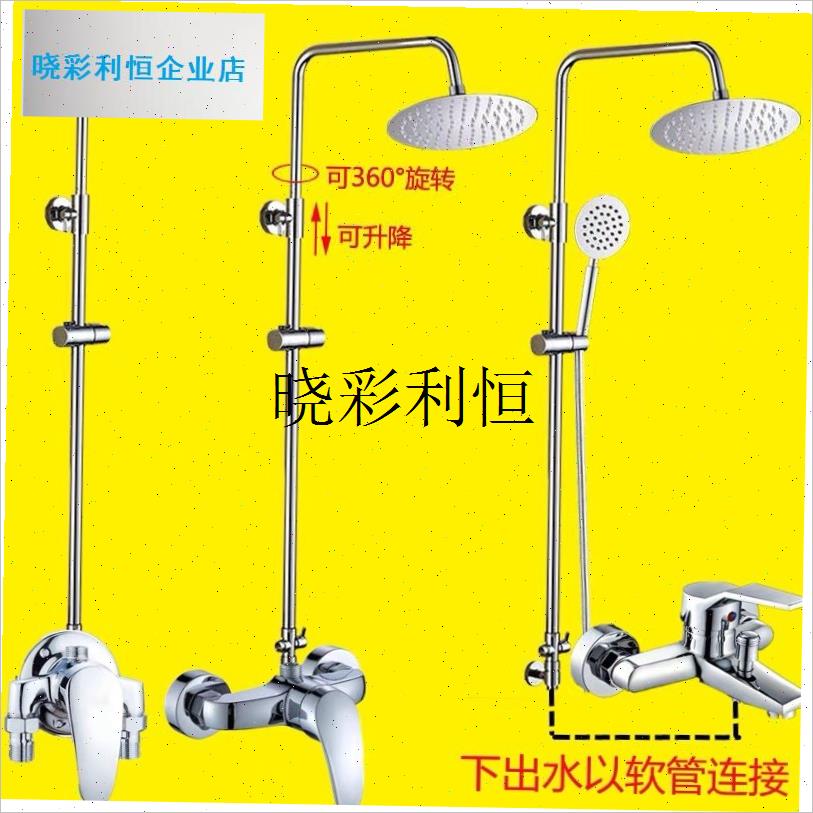 全铜加厚淋浴花洒升降杆子浴室B不锈钢喷头支架淋雨花洒管套装配l