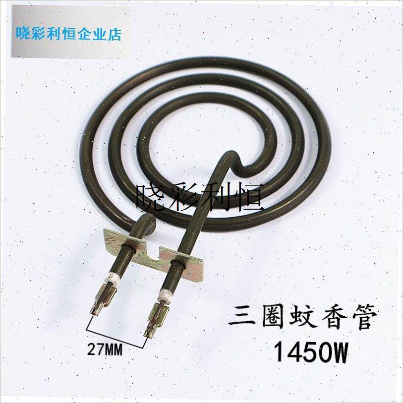 蚊香型加热管三圈四o圈圆形干烧电热管烧烤炉烘烤箱空气炸锅烘烤l