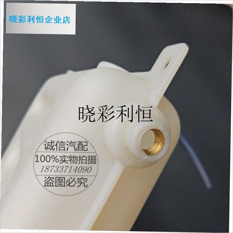 格尔发bK3K5A5副水箱 小水壶 水位传感器25360Y54A0原厂配件l