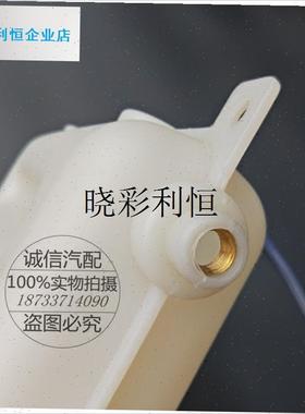 格尔发bK3K5A5副水箱 小水壶 水位传感器25360Y54A0原厂配件l