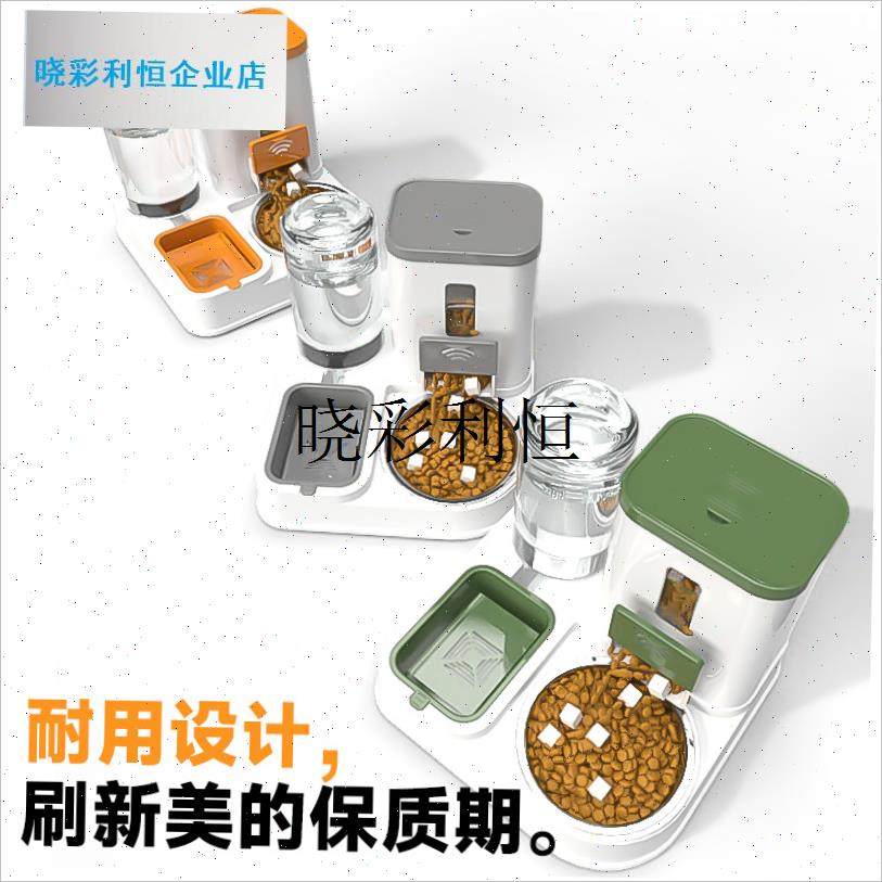 宠物喂食器猫碗狗碗猫食盆狗食盆猫F咪饮水器宠物喂食饮水一体机l,宠物/宠物食品及用品,宠物智能喂食器,淘宝优惠券,粉丝福利购,淘宝优惠卷
