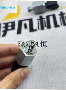 挖掘/土机2848Aj071帕金斯机油压力传感器1103D-33T 挖机1104A-4l