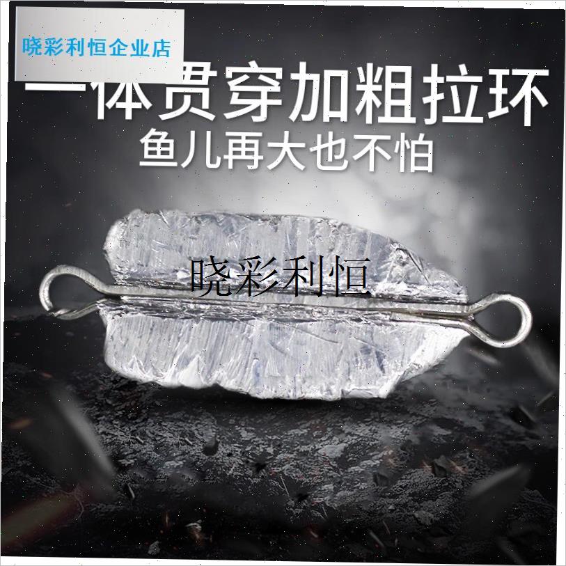子弹铅坠海竿海杆抛竿防挂底铅坠远投水滴翻板爆U炸钩钓鱼渔具配l