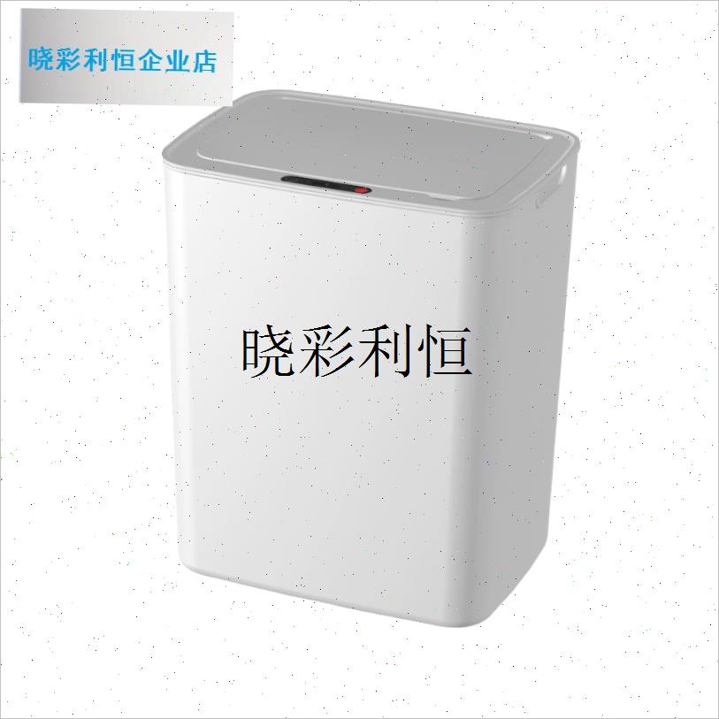 智能茶水桶形垃圾桶袋全自动感B应脚踢带盖客厅厨房卫生间家用包l
