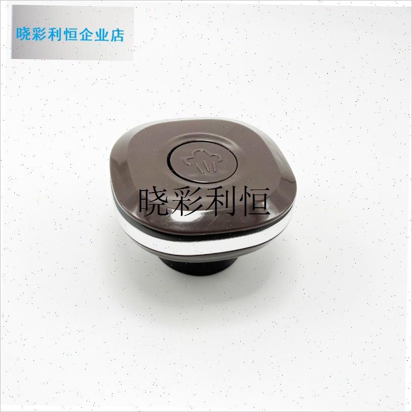 通用苏泊尔电压力锅锅盖p把手配件YCW10D上盖提手旋转主体开盖手l
