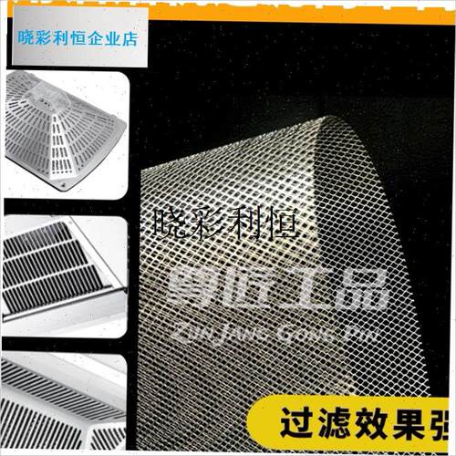 油烟机过滤网通用平内网r适用吸油机隔油网排烟罩防油配件大全家l