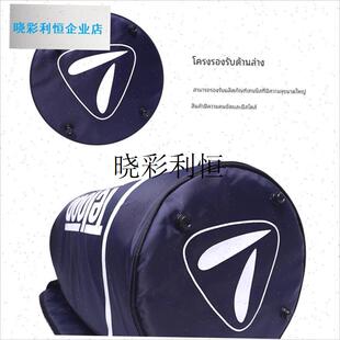 Teloon天龙网球桶包 大容量加厚D防水隔热层旅行单肩挎包100个球l