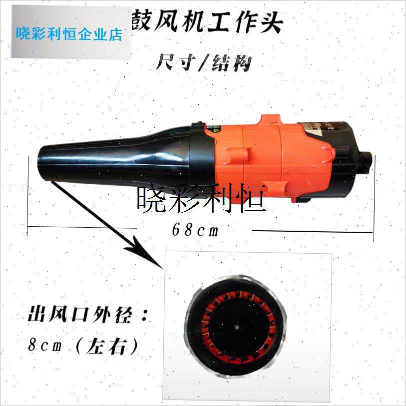 汽油电动割草机改装鼓风机小型家用除尘器O落叶除草机配件吹风机l