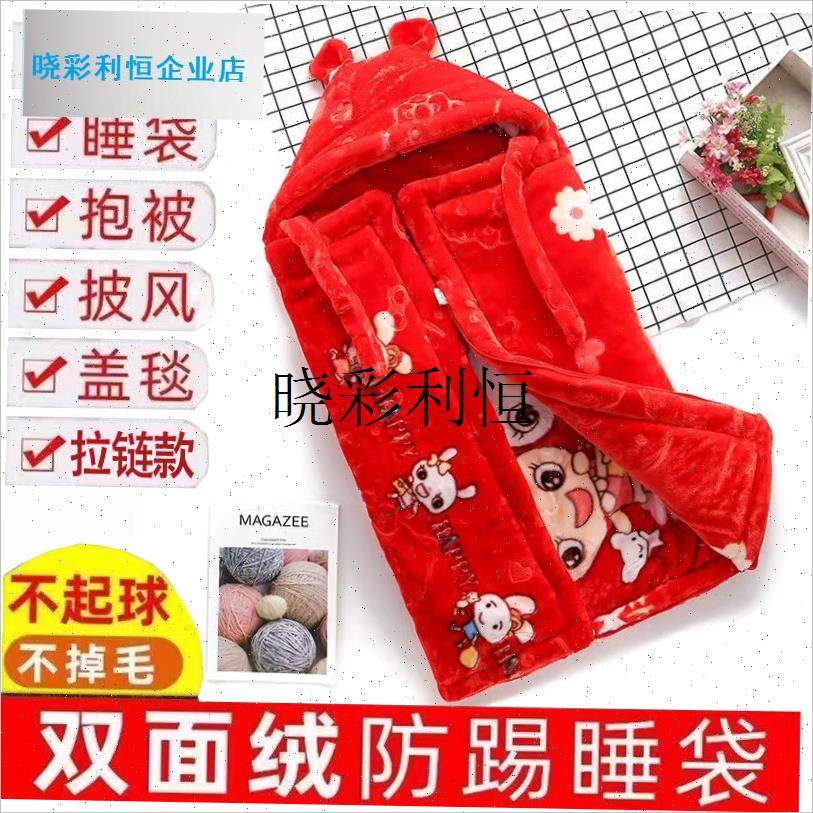 冬季婴幼儿外出拉炼 炼 披风斗篷防风睡袋M儿童加厚夹棉毛毯抱被l,童装/婴儿装/亲子装,披风/斗篷,淘宝优惠券,粉丝福利购,淘宝优惠卷