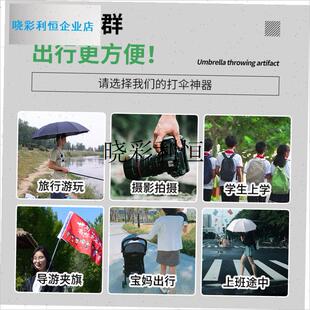 采茶伞撑打伞神器户外q旅游防晒懒人免手持撑伞遮阳l