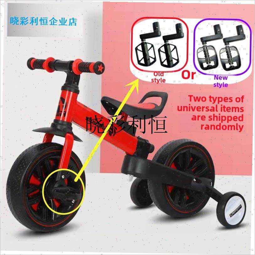 儿童多功能三轮车m宝宝学步车自行车脚踏二合一脚蹬脚踏板通用配l