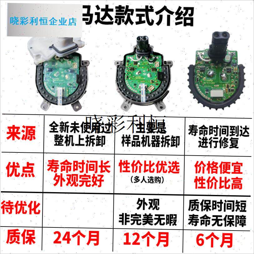 适用戴森吸尘器V678V10V11原装马达电机总成主板开X关配件更换维l