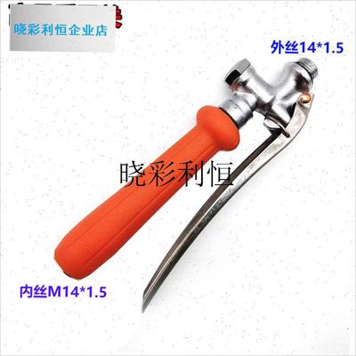 不锈钢电动喷雾器l手柄雾化喷杆手按开关铜把手握把打射药农用旋l