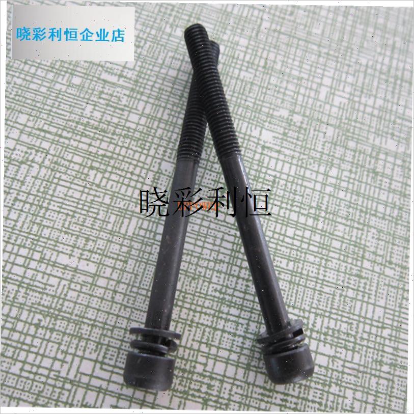 小松富世华割草割灌机配件BpC4310FW/3410/443R/G45消音器螺丝螺l