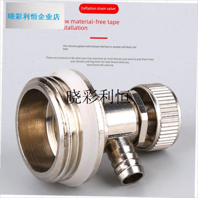 散热器排气阀散热器排气阀散热器排水阀散热N器排气阀6分钟1英寸l