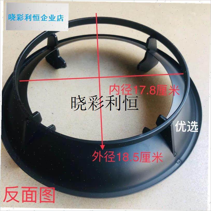 嵌入式煤气灶聚火k防风罩家用燃气灶炉架托节能圈防滑挡风支架子l