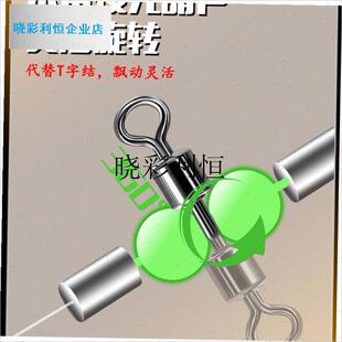 海钓花滑串钩钓组红杉天地钓x组仕挂立鱼黄脚沙尖黄花海鲈钓底专l
