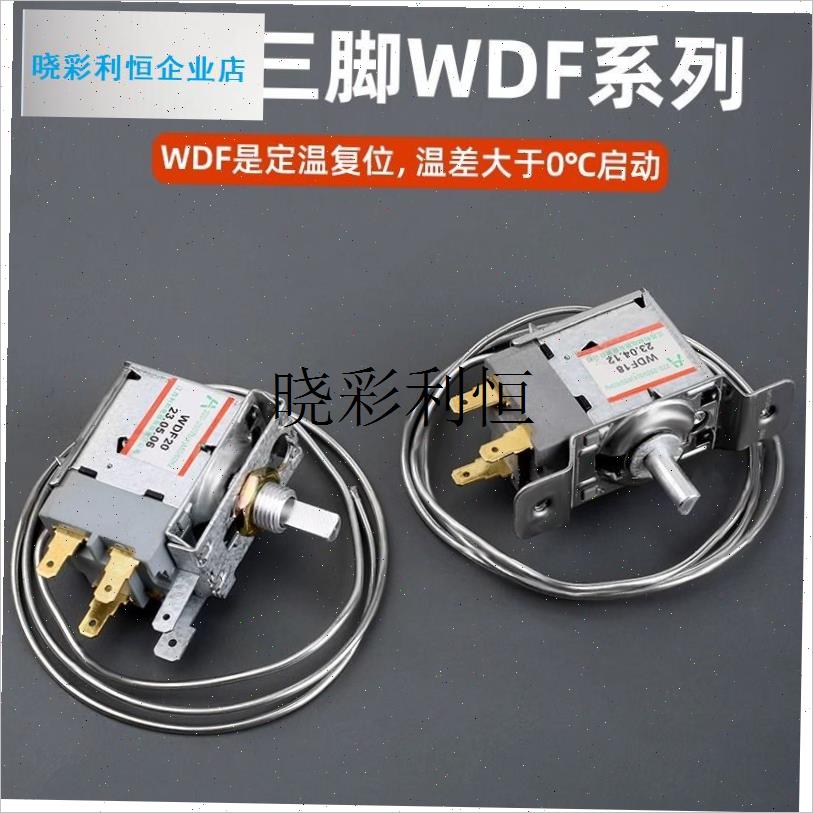 适配统帅冰熊创维通用型电冰箱冰柜温控器开关机V械温控器调温器l