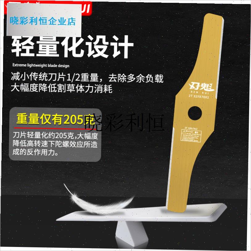 割草机刀片日本进口钢材q弧形轻量化SK刀原装割灌机配件打草l