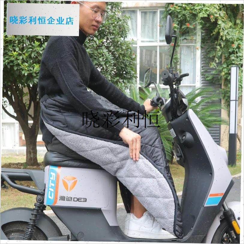 冬季骑电动摩托车挡风围裙男女挡风被防K寒护膝防风衣防冻厚半身l,电动车/配件/交通工具,电动车挡风被,淘宝优惠券,粉丝福利购,淘宝优惠卷