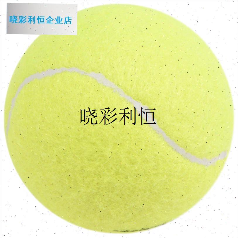 训练用带绳网球 带弹力绳网球 新手带线网球单S人网球KS0499l