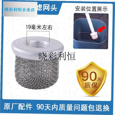 南田9495柱塞机l泵体柱塞杆密封圈过滤网吸料管回流阀通用配件大l