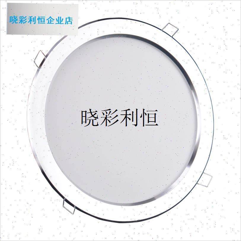 浴霸中间照明圆灯 替换配件 LED圆形照M明灯板面板灯维修组件l