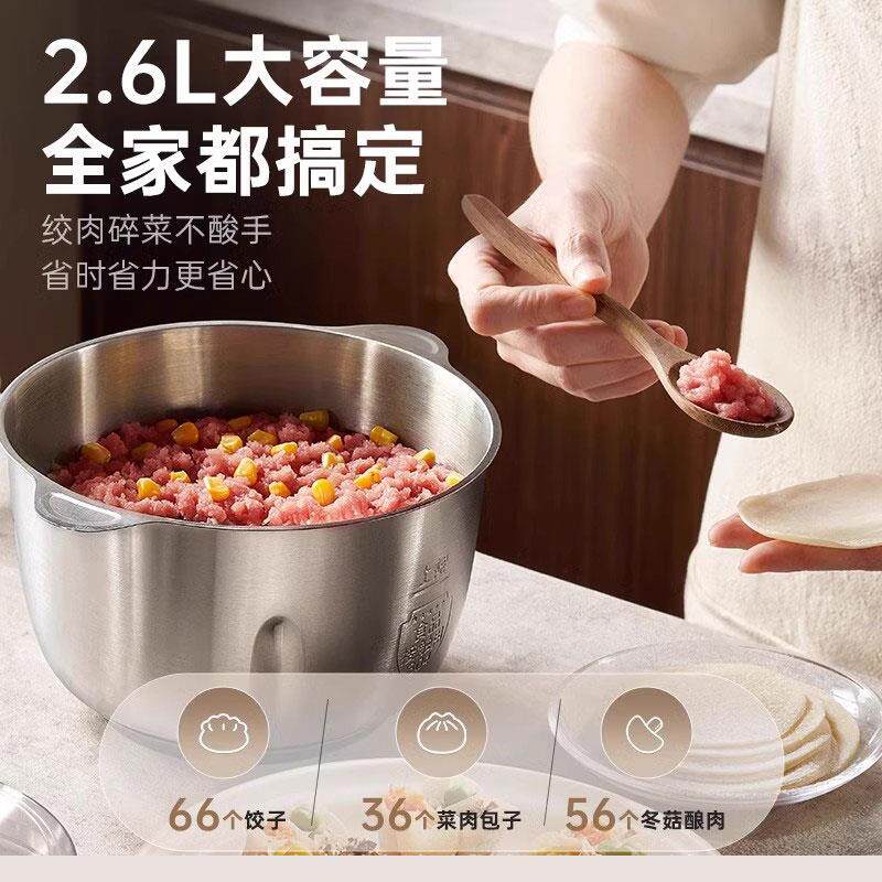 德国绞肉机家用多功能绞馅机w小型搅拌机不锈钢新款双档电动破壁