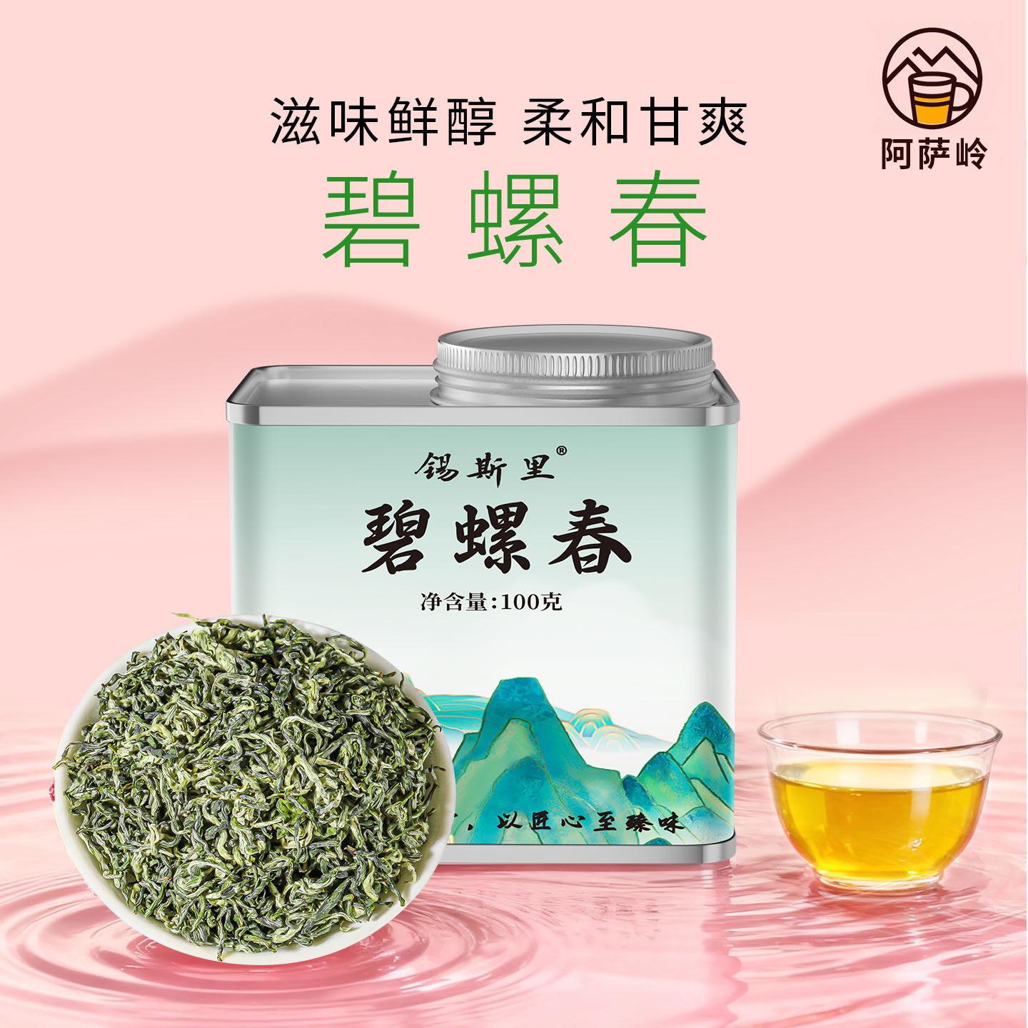 碧螺春绿茶家用口粮茶送礼自饮图片