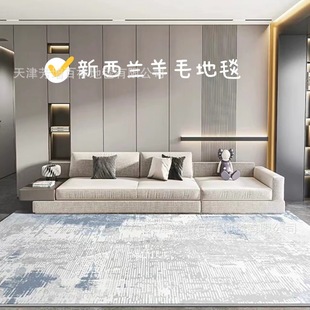 新西兰羊毛客厅地毯现代简约超细羊毛纱沙发茶几毯家用床前毯地