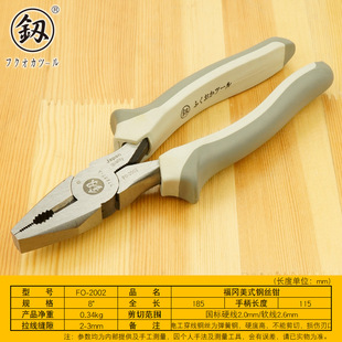 美式 7寸老虎钳 福冈工具 钢丝钳 电工钳高碳钢钳断线钳子