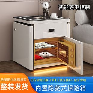 保险箱一体多功能卧室现代简约家用床头保险柜 智能床头柜新款
