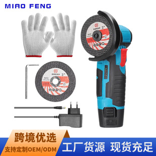 微型抛光机切割手磨机电磨机套装 多功能3寸迷你锂电角磨机充电式