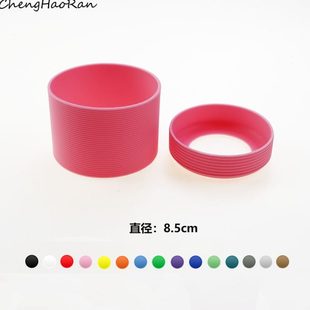 防滑5cm水杯套防烫防摔底底座杯垫套8玻璃杯.保温杯保护套硅胶杯