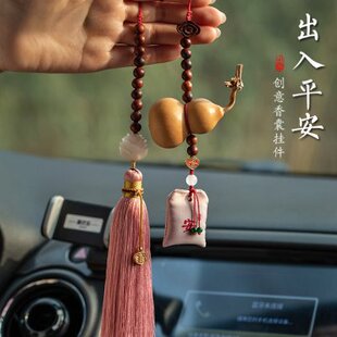 饰天然葫芦菩提礼物汽车后视镜挂件品 平安福袋香囊莲花高档车载装