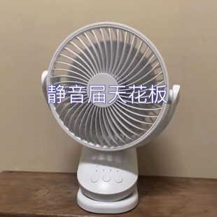 夹学生宿舍电风扇小风扇床上可摇头风扇桌面吊扇超静音无声大风力